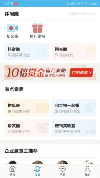 ���˰������ֻ���