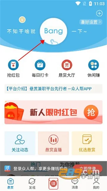 ���˰������ֻ���