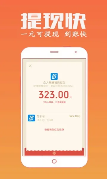 ���˰������ֻ���v4.756 �ٷ�����