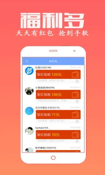 ���˰������ֻ���v4.756 �ٷ�����