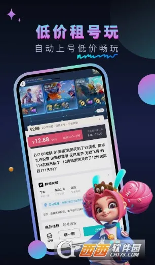 �����2026���°汾v1.0.6 ��׿��