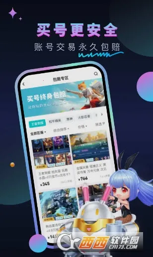 �����2026���°汾v1.0.6 ��׿��