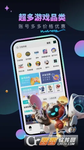 �����2026���°汾v1.0.6 ��׿��