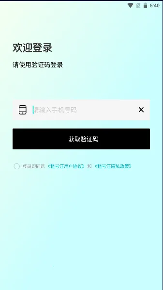 �����2026���°汾v1.0.6 ��׿��