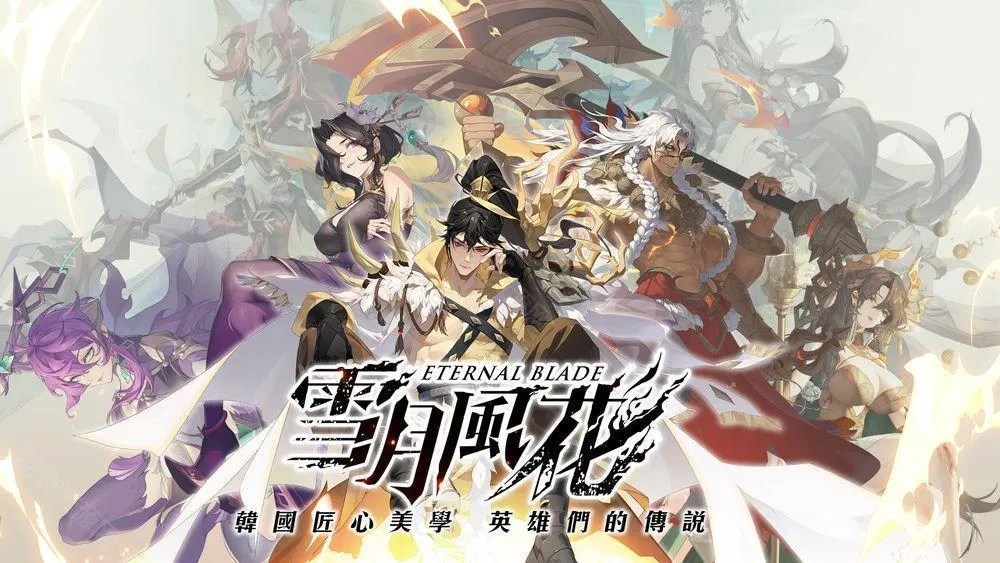 ѩ�·绨(����Ԫ��������)v1.0.6 ��Ѱ�