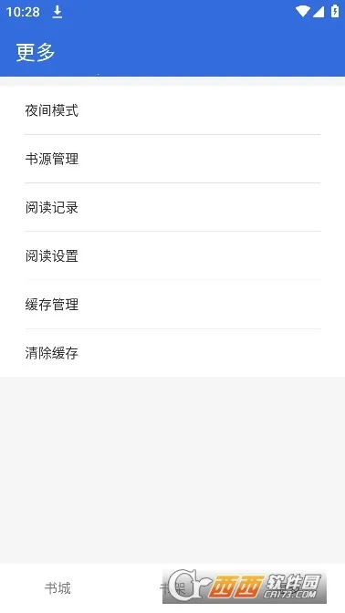 С���Ķ�2026�ٷ����°汾v1.8.5 ��׿��