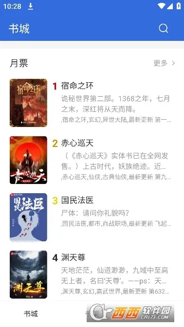 С���Ķ�2026�ٷ����°汾v1.8.5 ��׿��