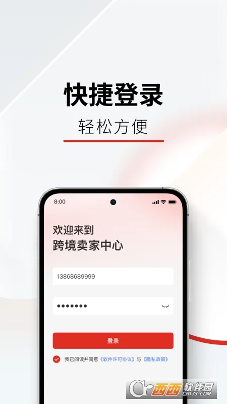 Temu�������İ�׿���ֻ���v4.0.2 ��׿��