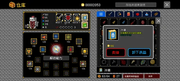 �׸��Թ���Ĺ��(�Թ�ð����Ϸ)