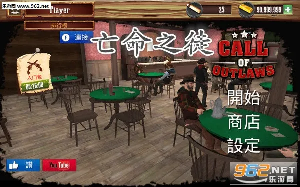 ����֮ͽ(��������ǹս��Ϸ)