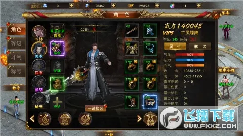 ��ת����2026���°汾v1.0.2 ��׿��