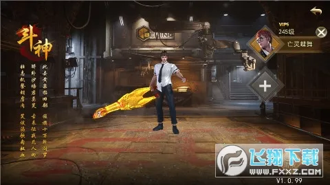 ��ת����2026���°汾v1.0.2 ��׿��