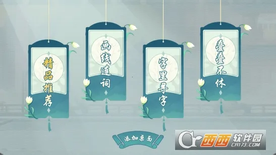 �����������׿���ֻ���v1.1 ��׿��