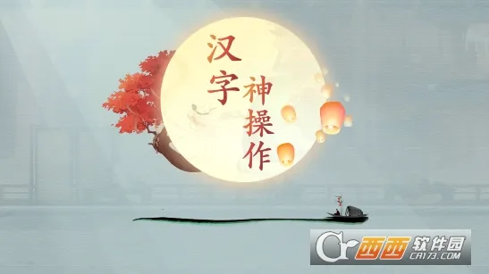 �����������׿���ֻ���v1.1 ��׿��