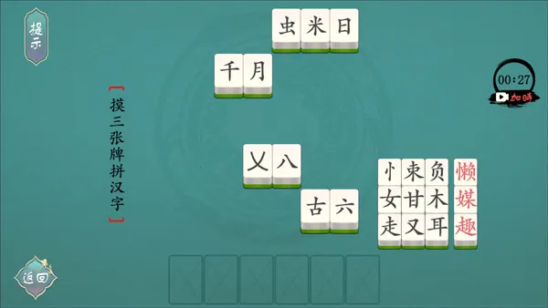 �����������׿���ֻ���