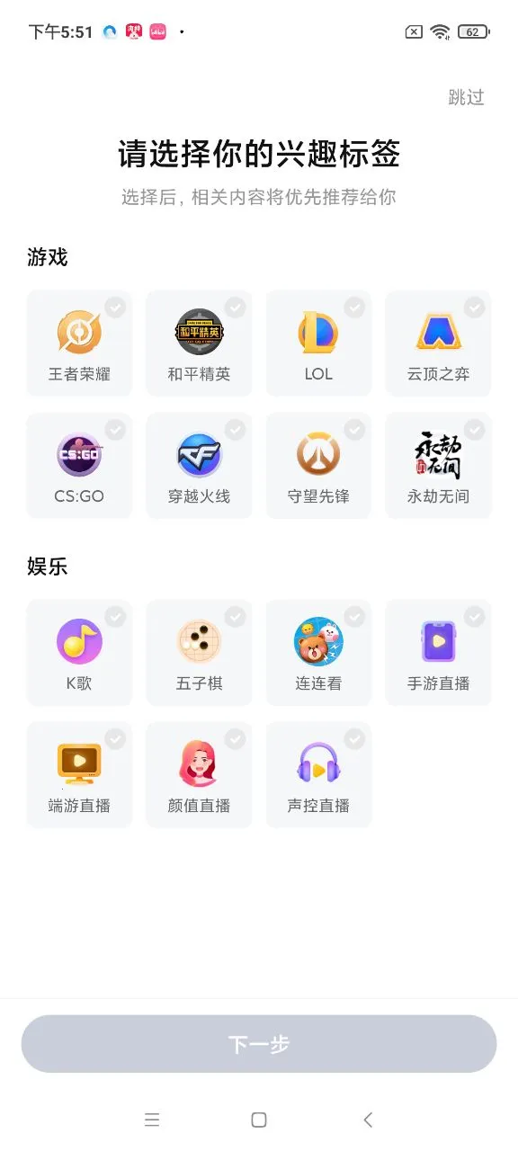 ����(��Ϸ����ƽ̨)v9.53.5 �ٷ�����