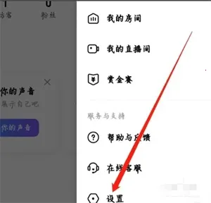 比心(游戏陪玩平台) 比心(游戏陪玩平台)