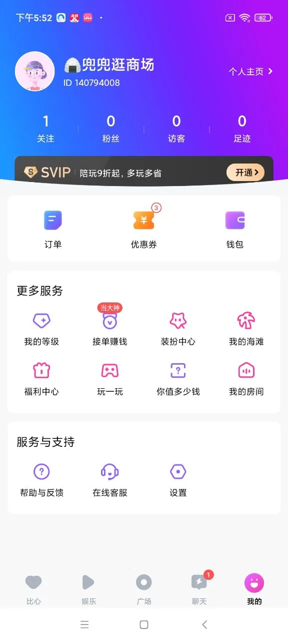 ����(��Ϸ����ƽ̨)v9.53.5 �ٷ�����