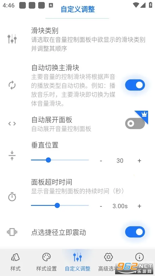Volume Styles2026���°汾