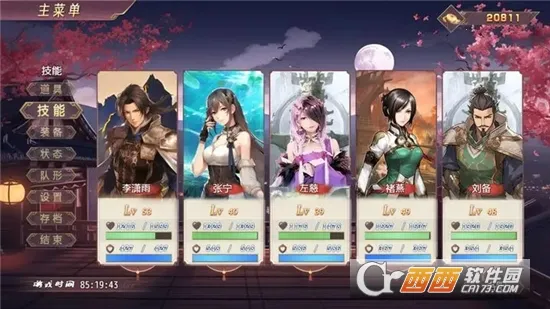 ������������׿���ֻ���v4.0.3 ��Ѱ�