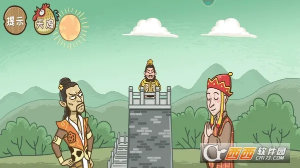 �����⴫(���������Ϸ)v1.0.3 �ٷ�����