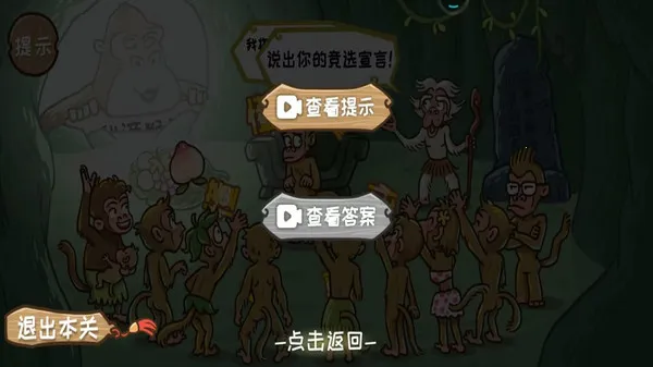 �����⴫(���������Ϸ)v1.0.3 �ٷ�����