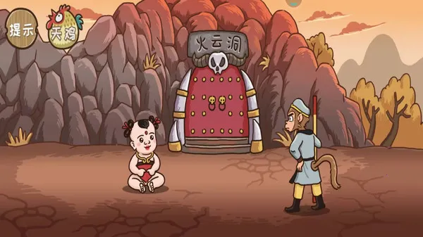 �����⴫(���������Ϸ)v1.0.3 �ٷ�����