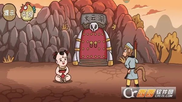 �����⴫(���������Ϸ)v1.0.3 �ٷ�����