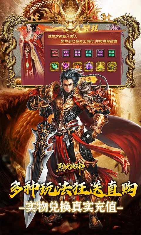 �һ�ս�������ֻ���v1.0.2 �ٷ�����