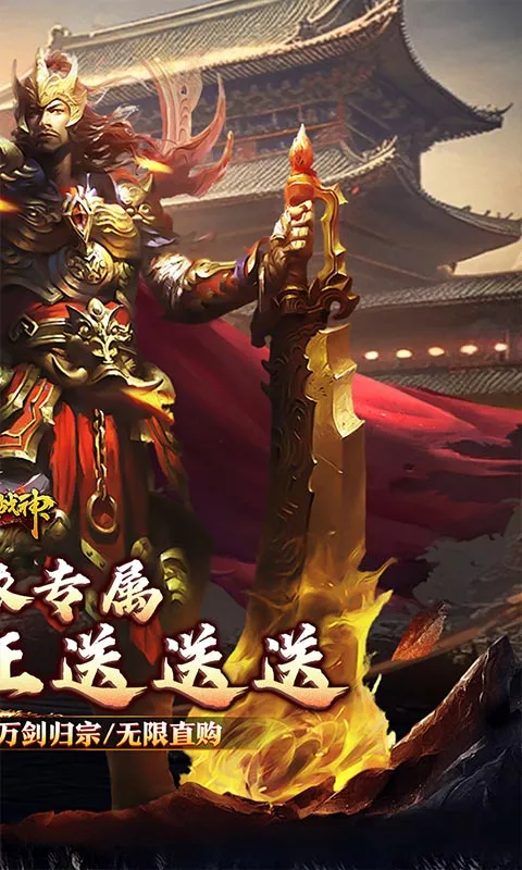 �һ�ս�������ֻ���v1.0.2 �ٷ�����