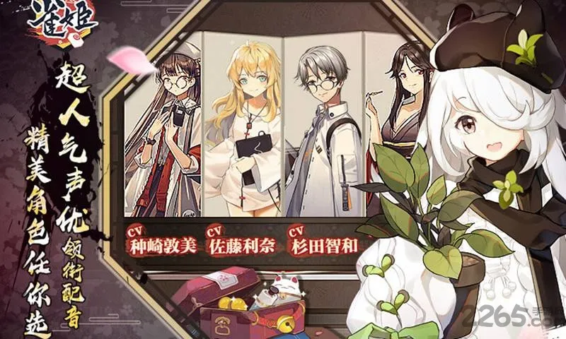 ȸ���齫2026�ٷ����°汾v3.84.1 �ֻ���