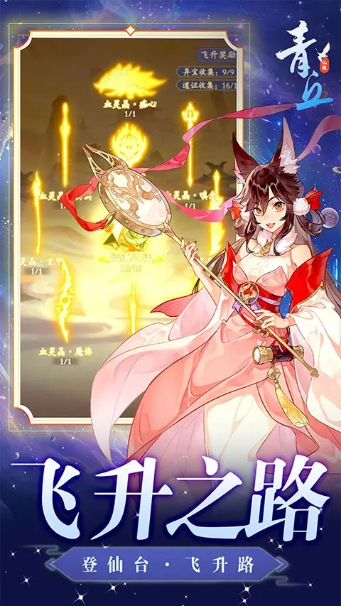 ����׿���ֻ���v1.0.01 �ٷ�����