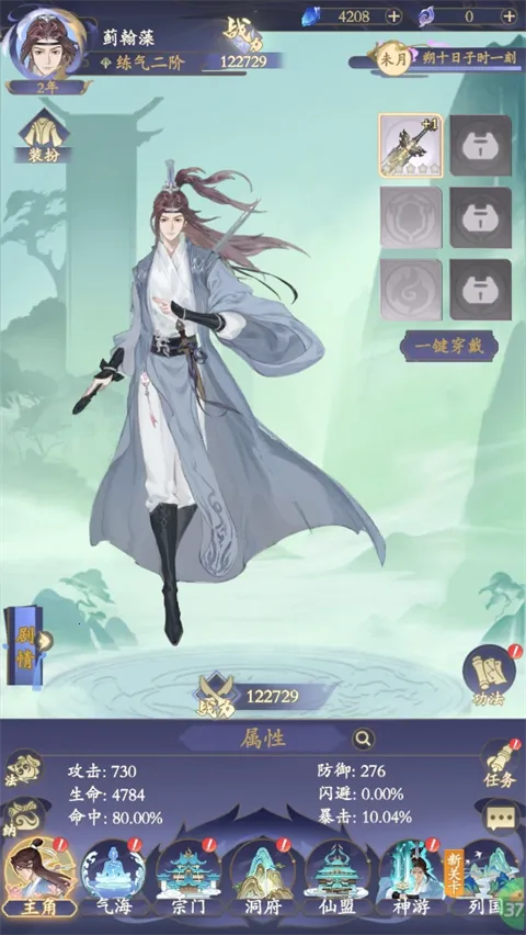 青丘安卓版手机版 青丘安卓版手机版