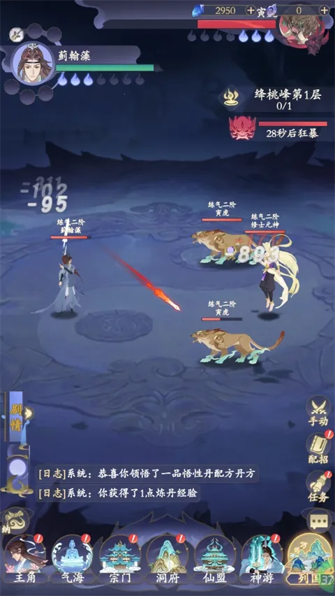 青丘安卓版手机版 青丘安卓版手机版