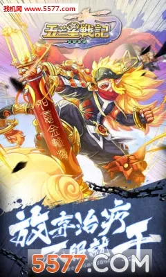 ��â��ս��(�����ػ���ׯ��Ϸ)v1.140 �ٷ�����