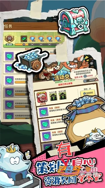 ��â��ս��(�����ػ���ׯ��Ϸ)