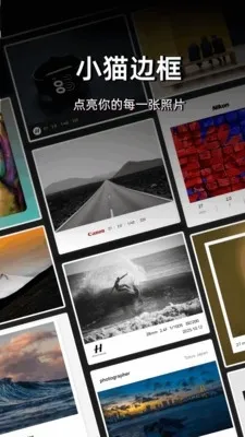 小猫边框最新手机版 小猫边框最新手机版