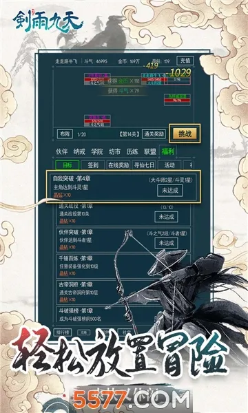 �������(����������)v1.0.2 ��Ѱ�