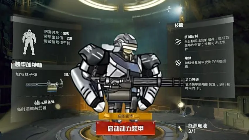 �޹�����ͻΧ2026�ٷ����°汾v1.0 �ֻ���