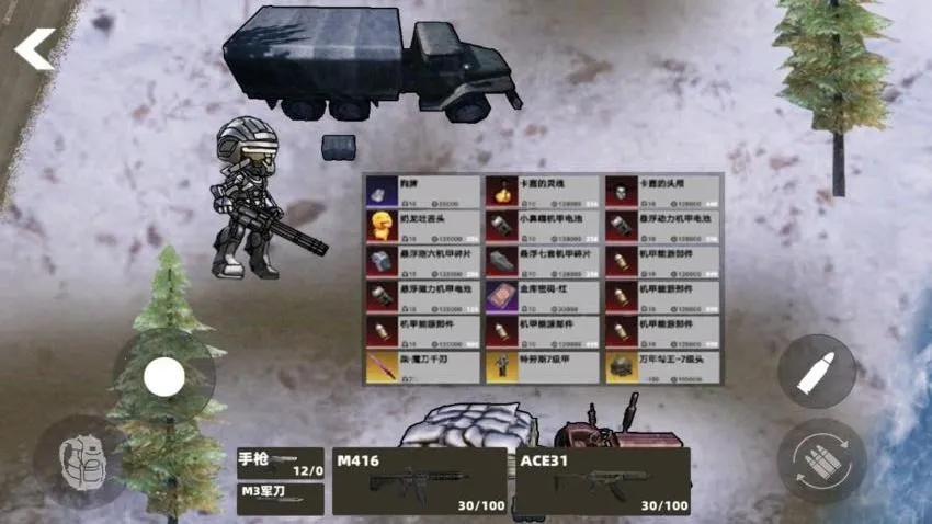 �޹�����ͻΧ2026�ٷ����°汾v1.0 �ֻ���