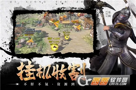 ���۷���(ս��������Ϸ)v2.8.0 ��׿��