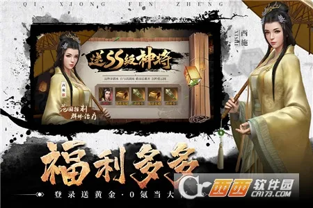 ���۷���(ս��������Ϸ)v2.8.0 ��׿��