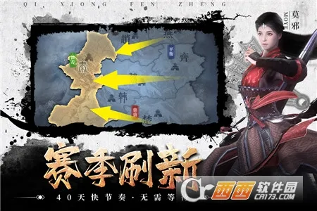 ���۷���(ս��������Ϸ)v2.8.0 ��׿��