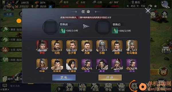 七雄纷争(战国策略游戏) 七雄纷争(战国策略游戏)