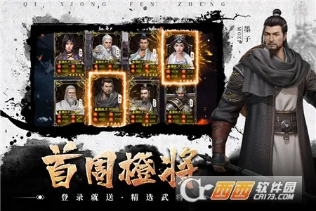 ���۷���(ս��������Ϸ)v2.8.0 ��׿��