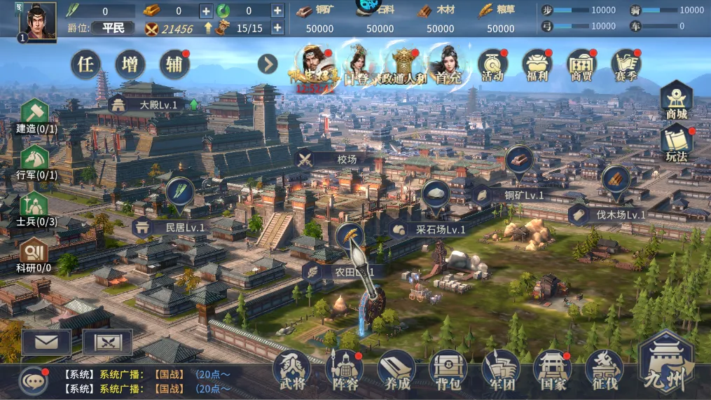 七雄纷争(战国策略游戏) 七雄纷争(战国策略游戏)