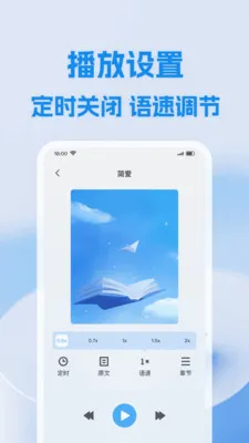 С���������2026���°汾v1.0.0 �ֻ���