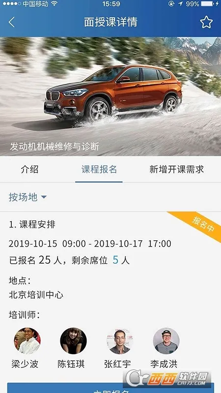 ��ѧԷ2026���°汾v7.5.1 �ٷ�����