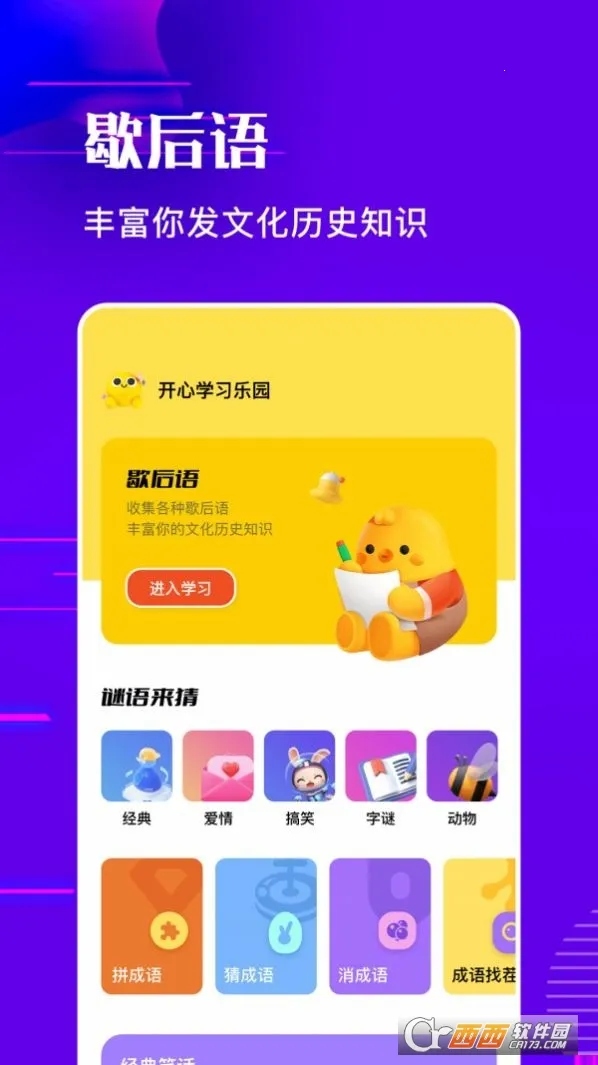 �������������ֻ���v1.7 ��Ѱ�