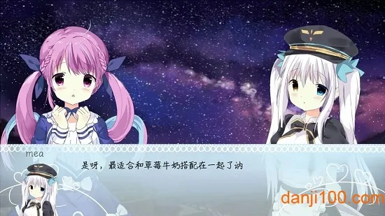 meaqua的异世界转生录(二次元剧情游戏) meaqua的异世界转生录(二次元剧情游戏)